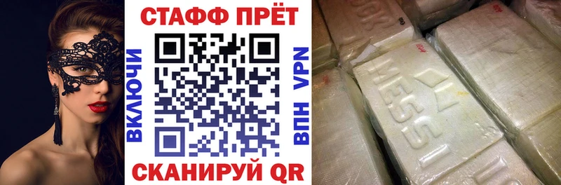 Магазин наркотиков Нытва КОКАИН  Меф  Гашиш  Марихуана 