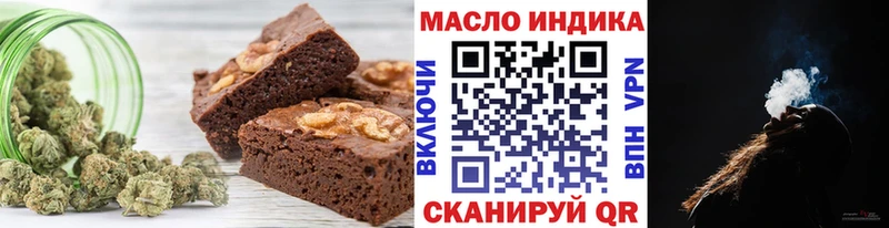 где можно купить наркотик mega вход Еда ТГК марихуана Нытва
