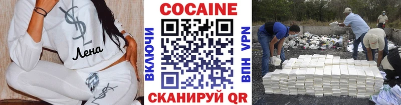 Cocaine 99% Нытва