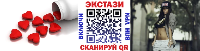 Экстази DUBAI  Нытва 