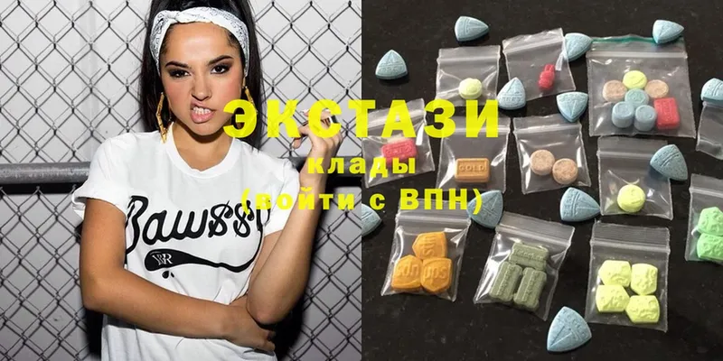 сколько стоит  Нытва  Ecstasy ешки 