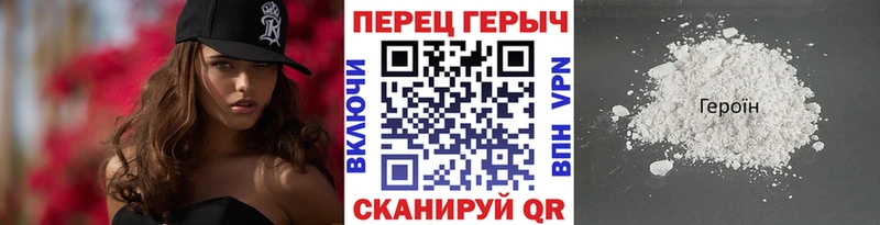 продажа наркотиков Нытва Героин хмурый