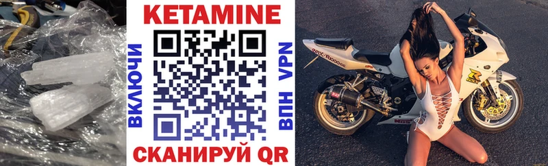 КЕТАМИН ketamine  нарко площадка клад  Нытва 