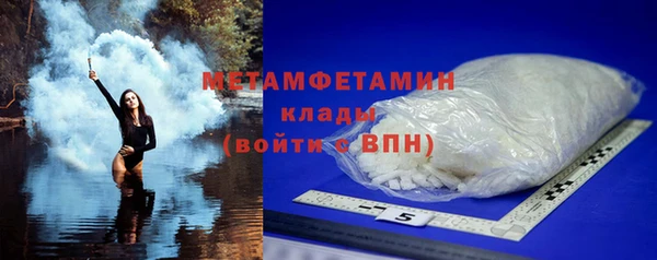спиды Остров