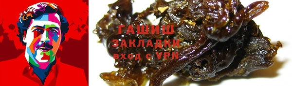 спиды Остров