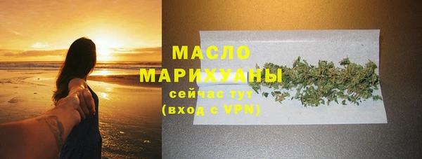 мефедрон VHQ Осинники