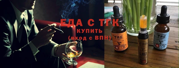 не бодяженный Осташков