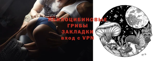 метадон Нязепетровск