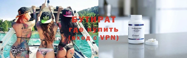 не бодяженный Осташков