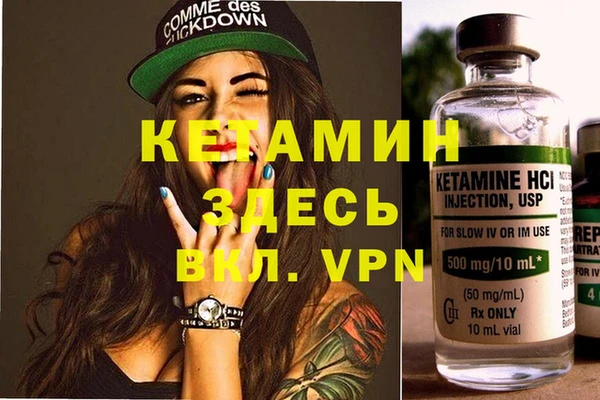 мефедрон VHQ Осинники