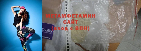 спиды Остров