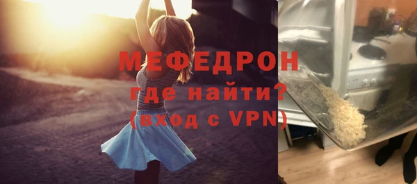 мефедрон VHQ Осинники