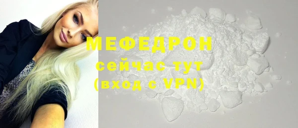 мефедрон VHQ Осинники