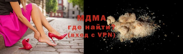мефедрон мука Нягань