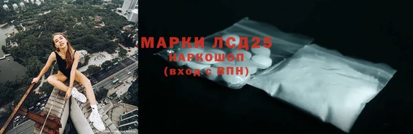 мефедрон VHQ Осинники