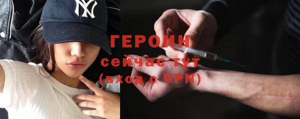 мефедрон VHQ Осинники
