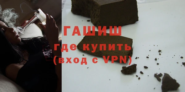 мефедрон VHQ Осинники