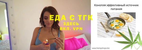 мефедрон VHQ Осинники