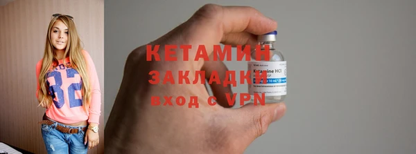 мефедрон VHQ Осинники