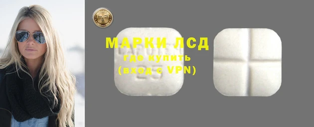 мефедрон VHQ Осинники
