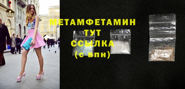 не бодяженный Осташков