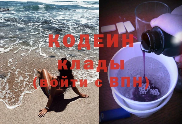 не бодяженный Осташков