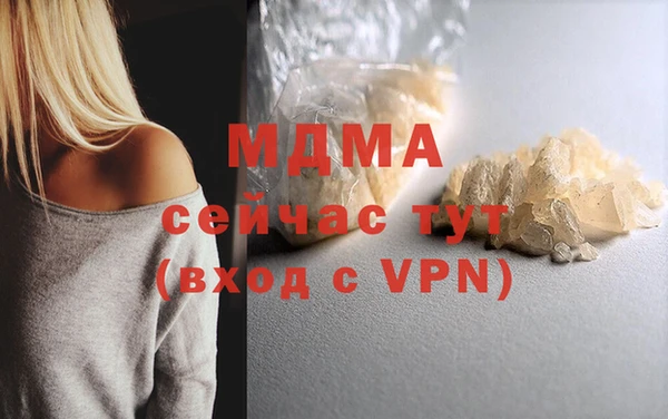 не бодяженный Осташков