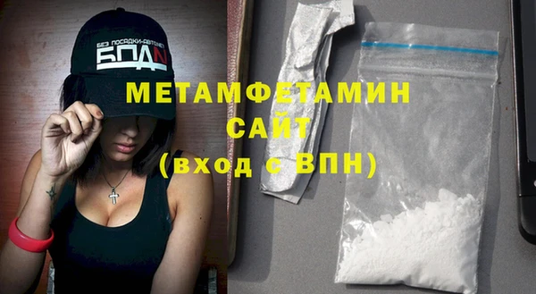 спиды Остров