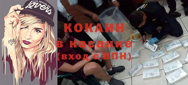 мефедрон VHQ Осинники