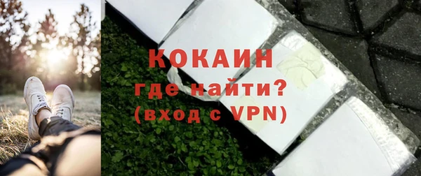 мефедрон VHQ Осинники