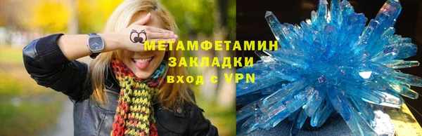 спиды Остров