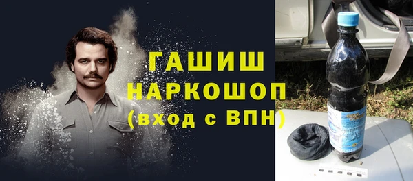 мефедрон VHQ Осинники