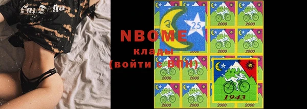 мефедрон VHQ Осинники