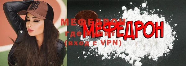 мефедрон VHQ Осинники