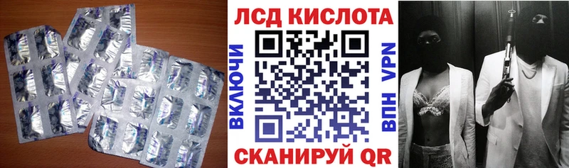 ЛСД экстази кислота  где можно купить   Нытва 