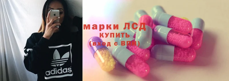 купить закладку  omg вход  Лсд 25 экстази ecstasy  Нытва 