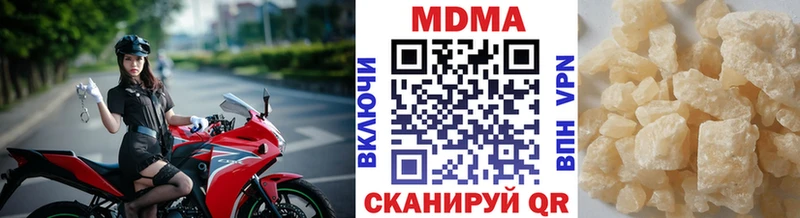 МДМА молли  kraken как войти  Нытва 