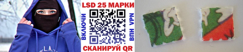 Марки 25I-NBOMe 1,8мг  где найти наркотики  Нытва 