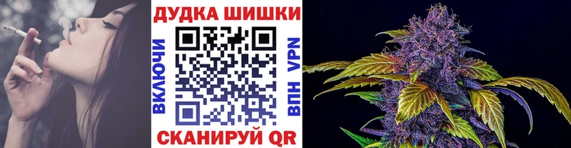 Бошки Шишки сатива цены Нытва